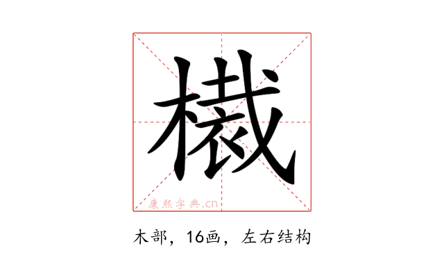 𣚸