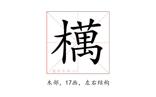 𣜜