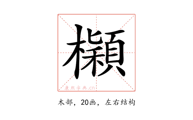 𣟤