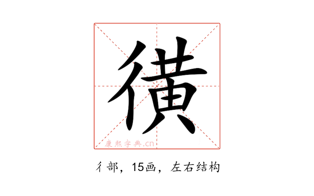 㣴