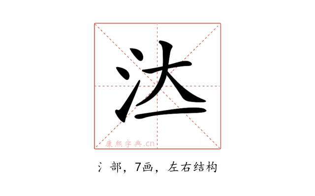 𣲔