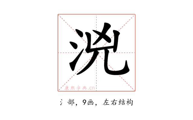 𣳸