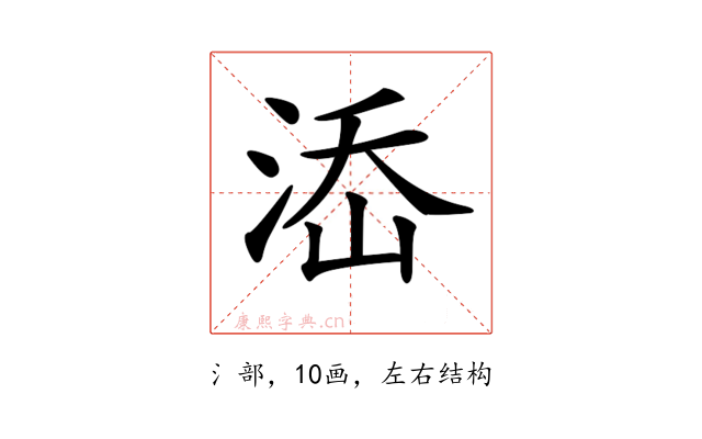 𣵜