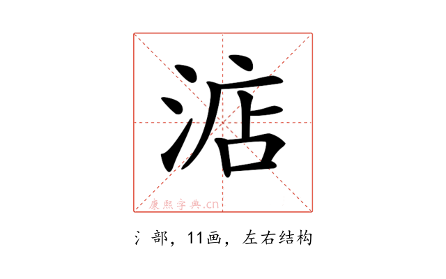 𣷀