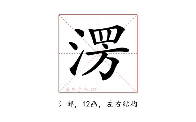 𣸤