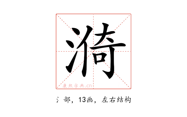 𣺈