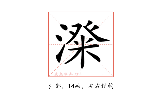 𣻬