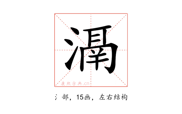 𣽐