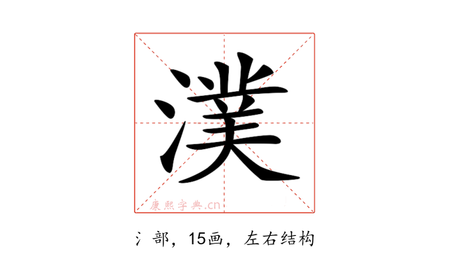 𣾴