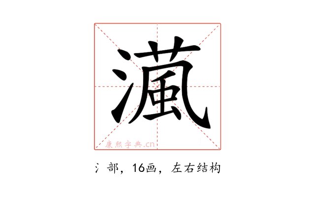 𤀘