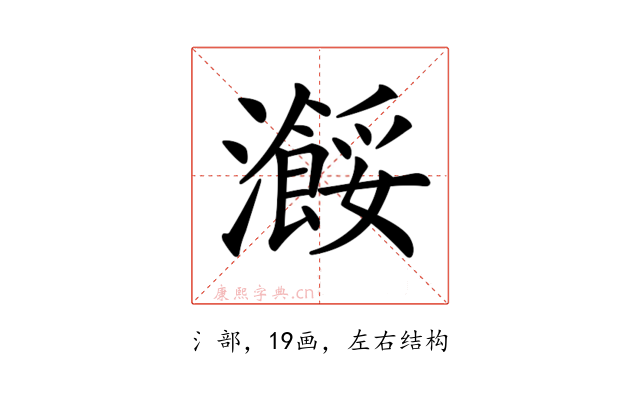 𤃠