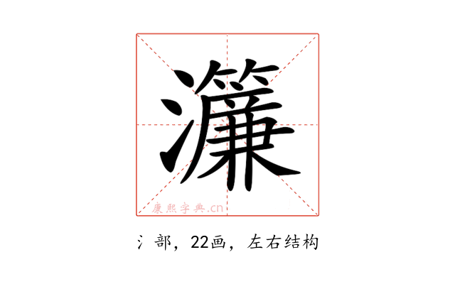 𤅄