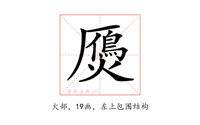 𤑤