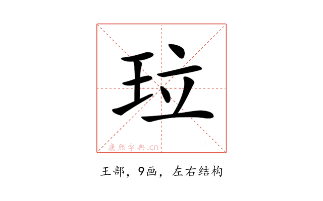 𤤔