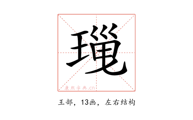 𤧜