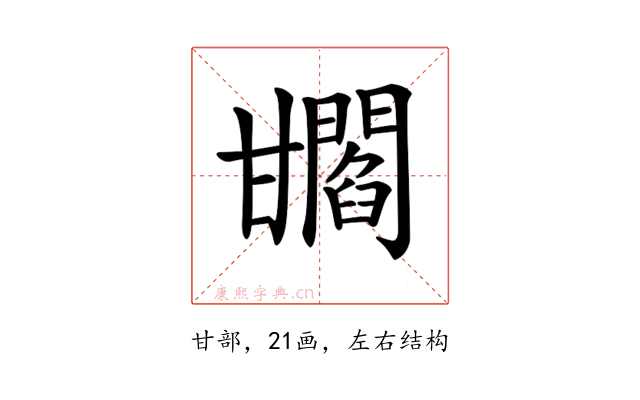 𤯐