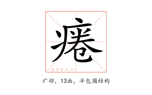 𤷄
