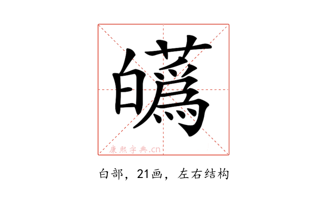 𤾸