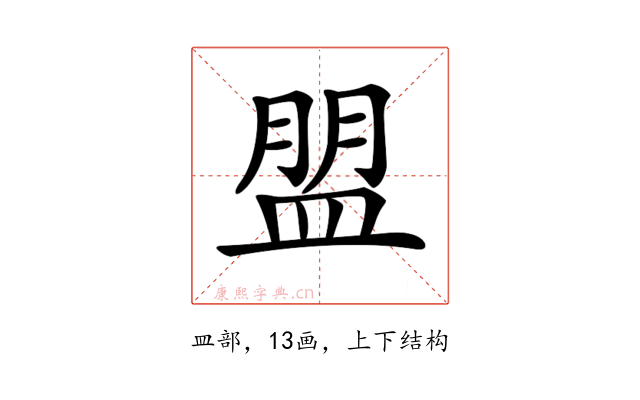 𥂀