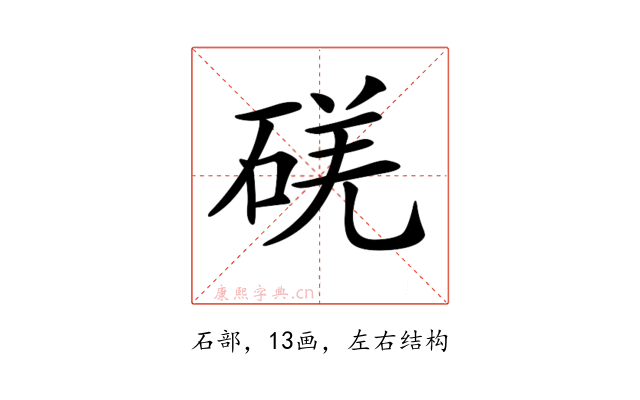 𥓌