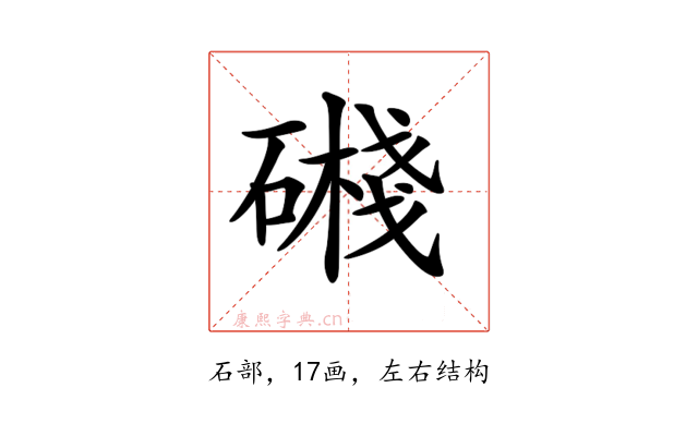 𥖔