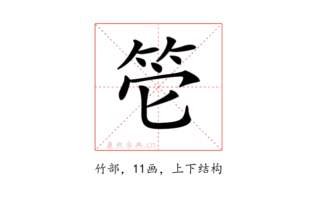 𥬌