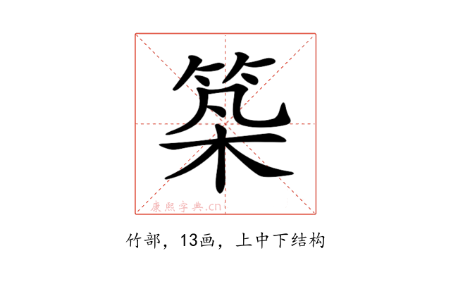 𥭰