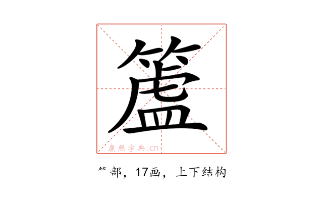 𥲜