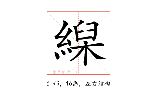 𦃨