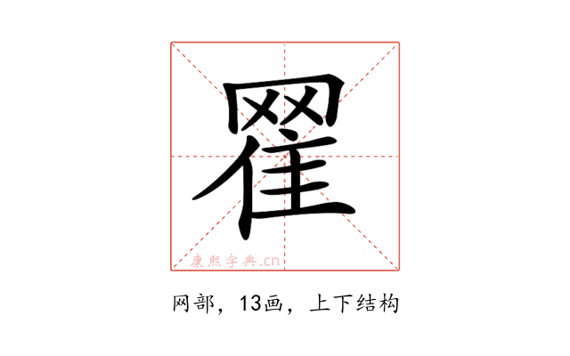 𦋜