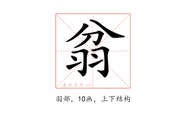 𦐈