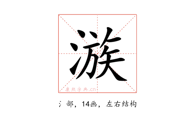 㵀