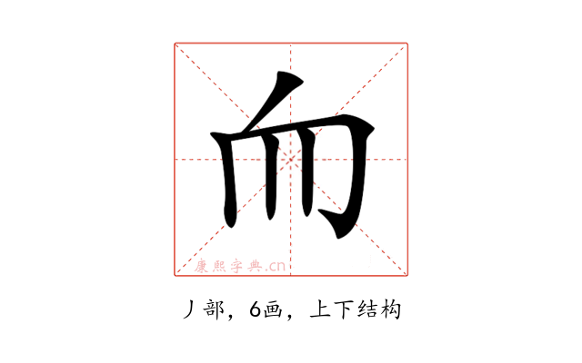 𦓐
