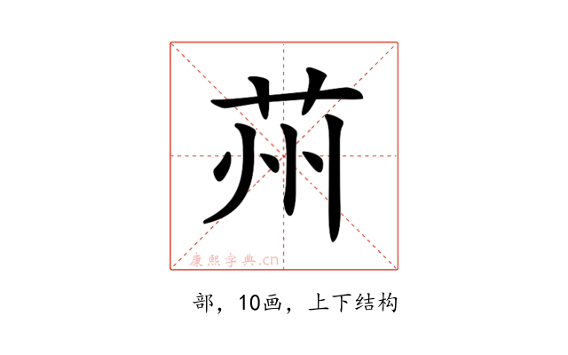 𦭴