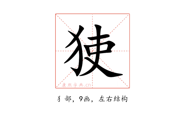 㹬