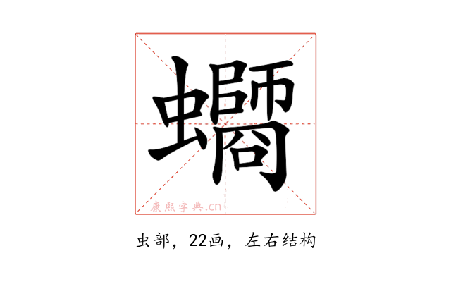 𧔸