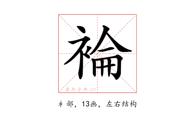 𧛈