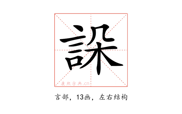 𧧨
