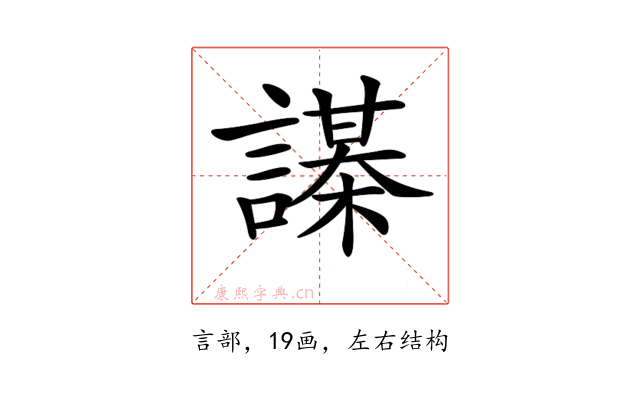 𧬔