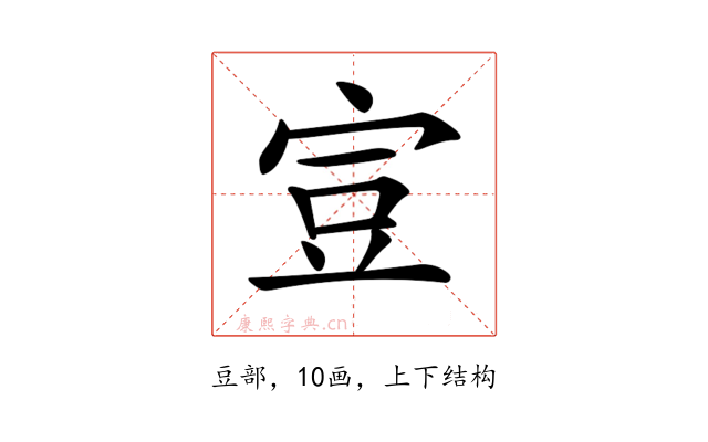 𧯜