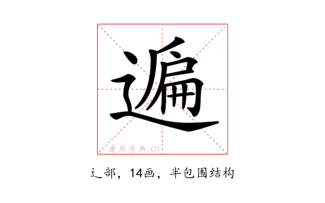 𨖠