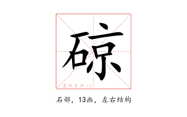 䃄