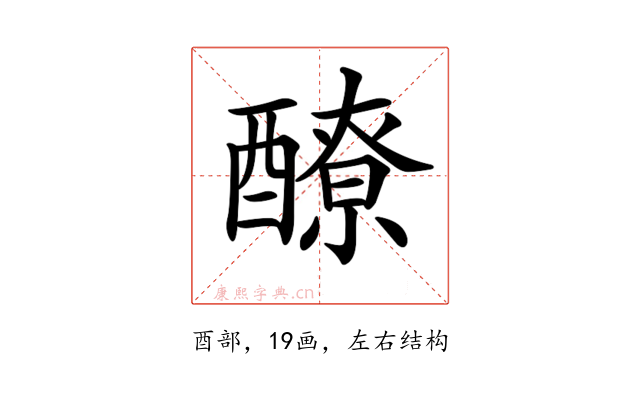 𨣀