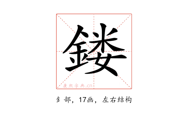 𨩐