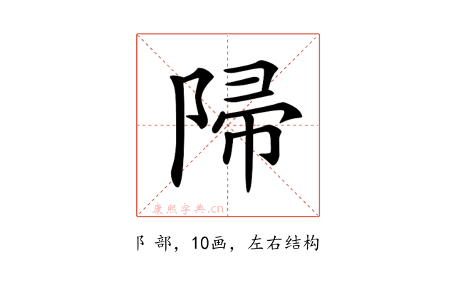 𨺜