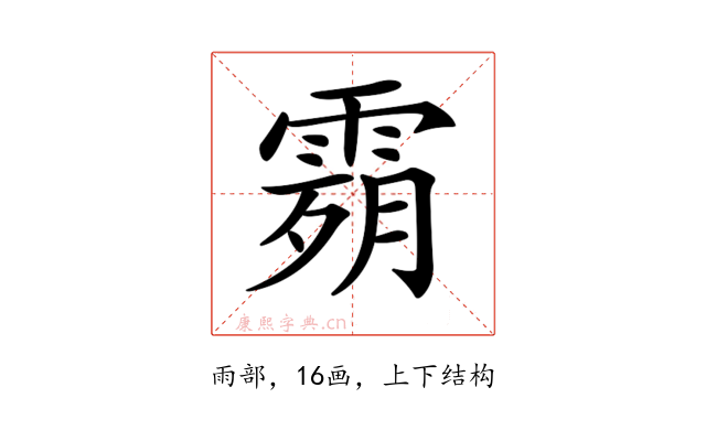 𩃴