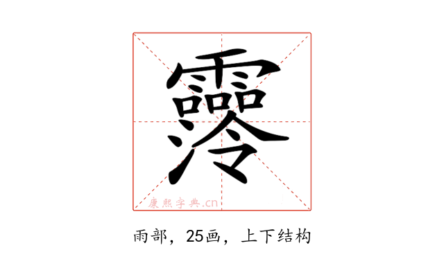 𩆼