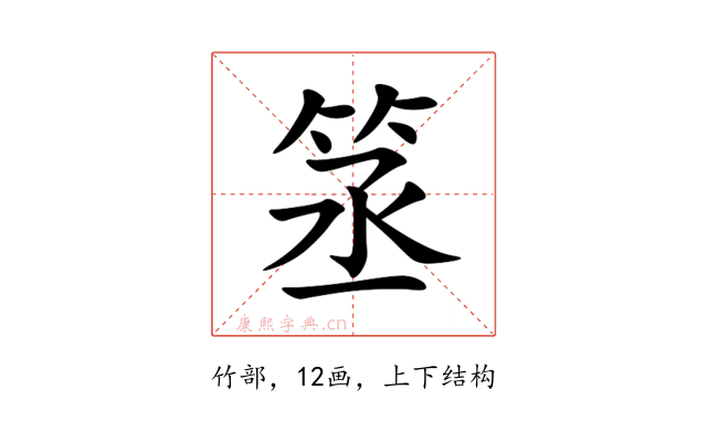 䇰