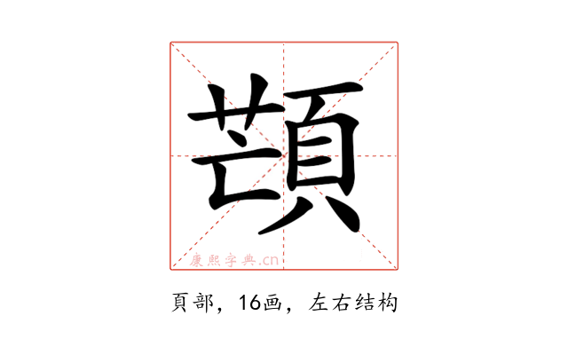 𩓜