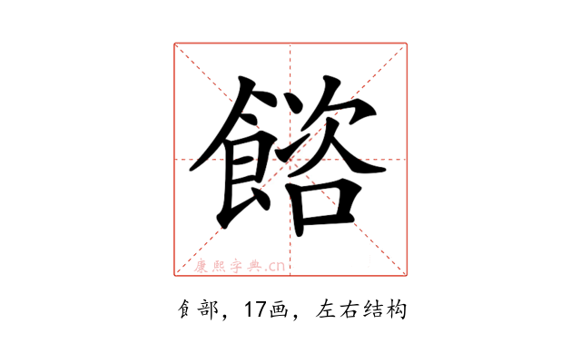𩜴